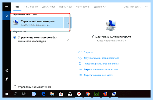 Windows 10 настройка пользователей