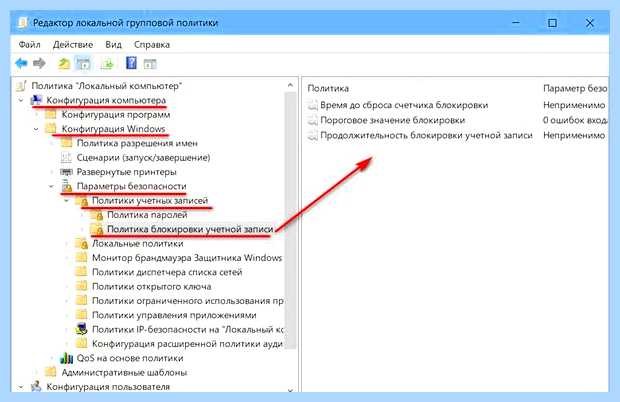 Windows 10 настройка пользователей