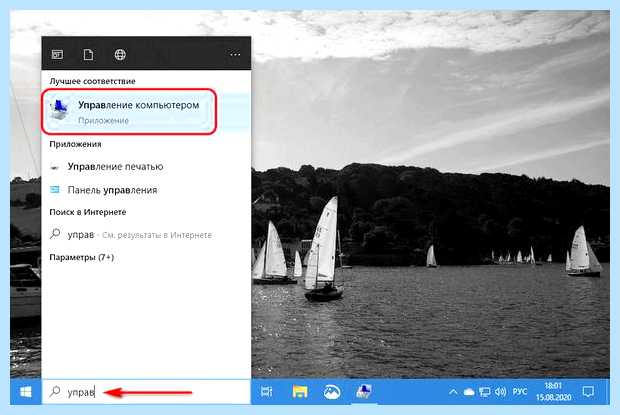 Windows 10 настройка пользователей