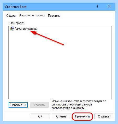 Windows 10 настройка пользователей