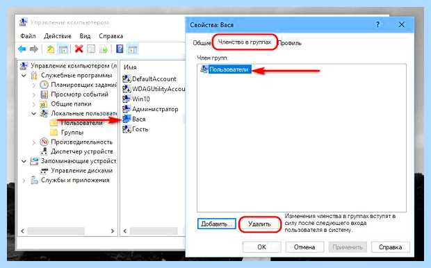 Windows 10 настройка пользователей