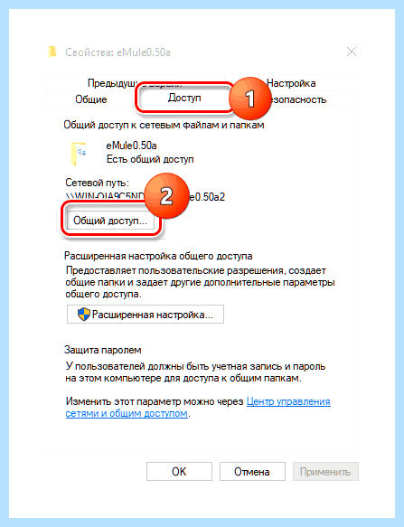 Windows 10 настройка сетевого принтера