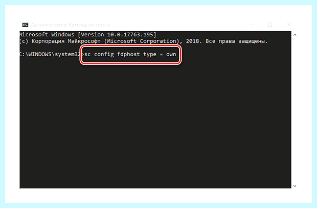 Windows 10 настройка сетевого принтера