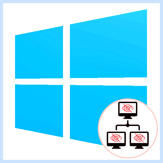 Windows 10 не виден в локальной сети