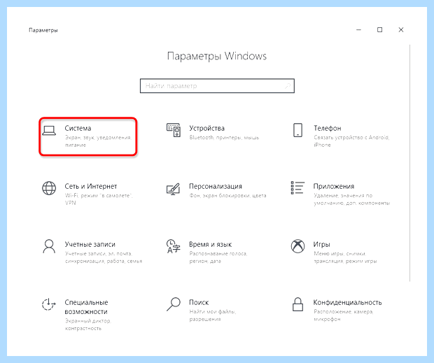 Windows 10 не виден в локальной сети