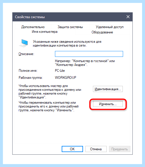 Windows 10 не виден в локальной сети