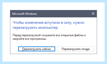 Windows 10 не виден в локальной сети