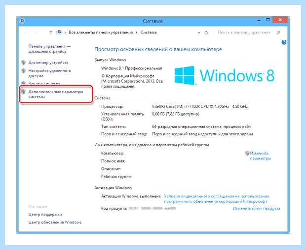 Windows 10 не виден в локальной сети