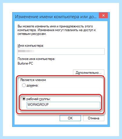 Windows 10 не виден в локальной сети