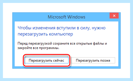 Windows 10 не виден в локальной сети