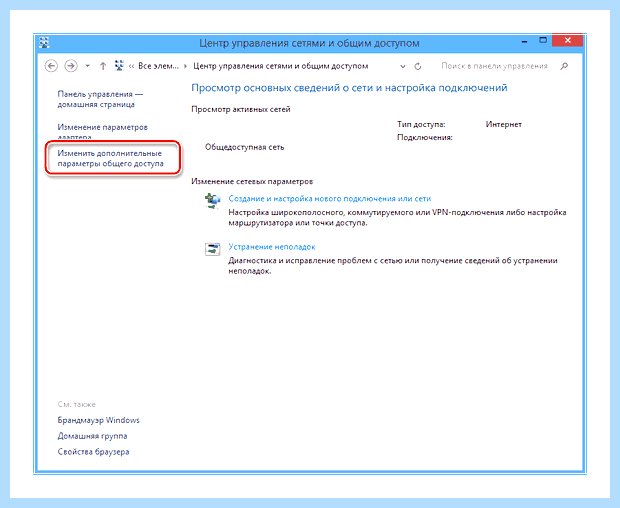 Windows 10 не виден в локальной сети