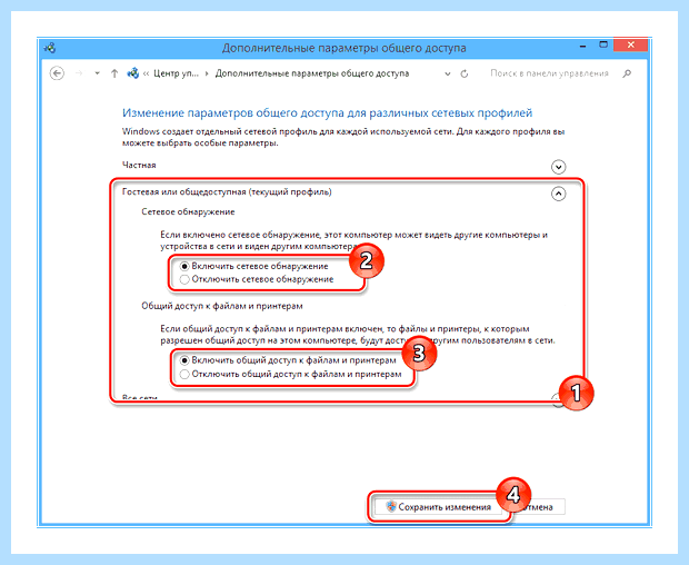 Windows 10 не виден в локальной сети