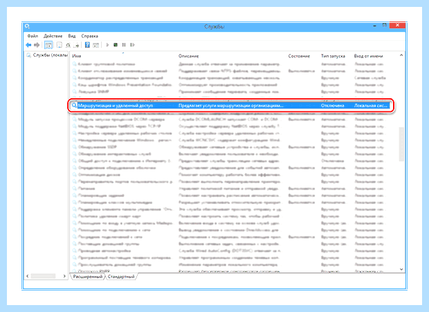 Windows 10 не виден в локальной сети
