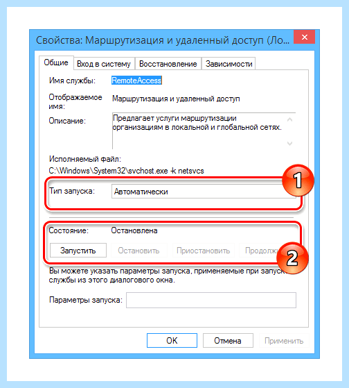 Windows 10 не виден в локальной сети