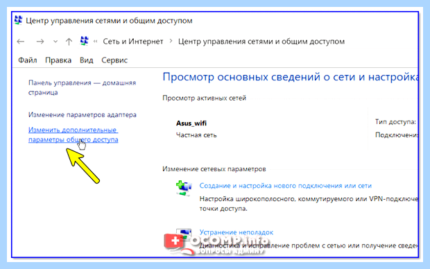 Windows 10 не виден в локальной сети