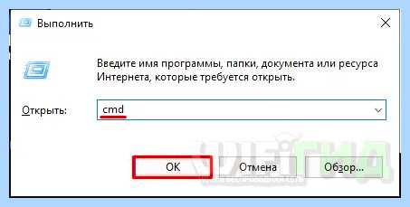 Windows 10 не виден в сети