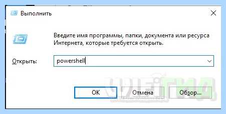 Windows 10 не виден в сети