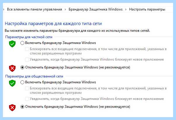 Windows 10 не виден в сети