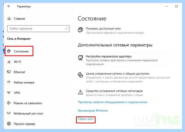 Windows 10 не виден в сети