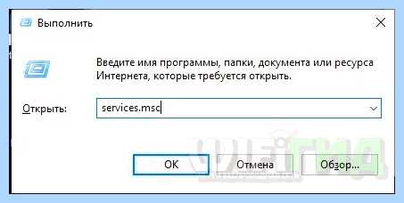 Windows 10 не виден в сети