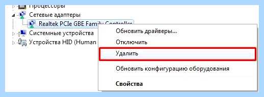 Windows 10 не виден в сети