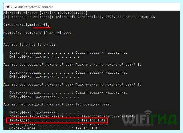 Windows 10 не виден в сети