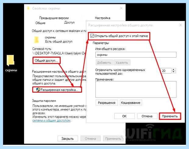 Windows 10 не виден в сети