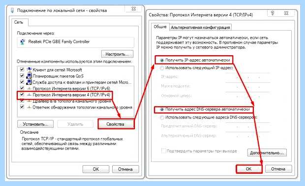Windows 10 не виден в сети