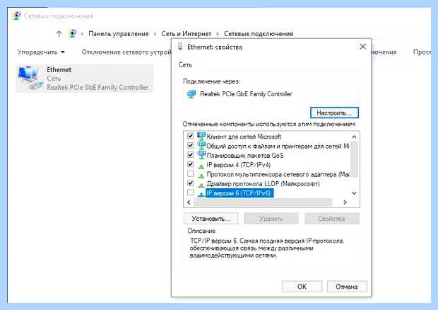 Windows 10 не виден в сети
