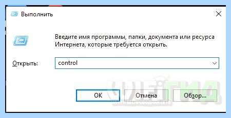 Windows 10 не виден в сети