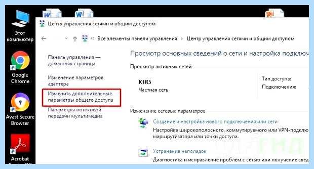 Windows 10 не виден в сети