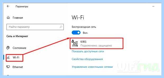Windows 10 не виден в сети