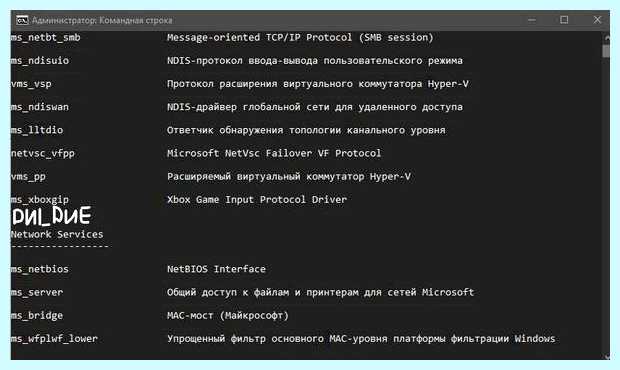 Windows 10 не видит беспроводную сеть (windows, видеть, беспроводную, сеть) Windows 10 не видит беспроводную сеть