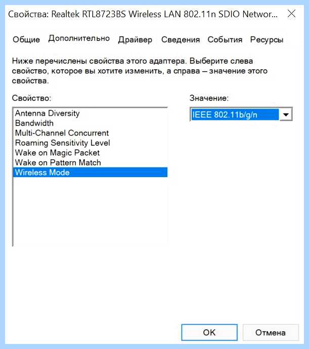 Windows 10 не видит беспроводную сеть (windows, видеть, беспроводную, сеть) Windows 10 не видит беспроводную сеть