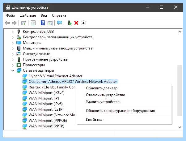 Windows 10 не видит беспроводную сеть (windows, видеть, беспроводную, сеть) Windows 10 не видит беспроводную сеть