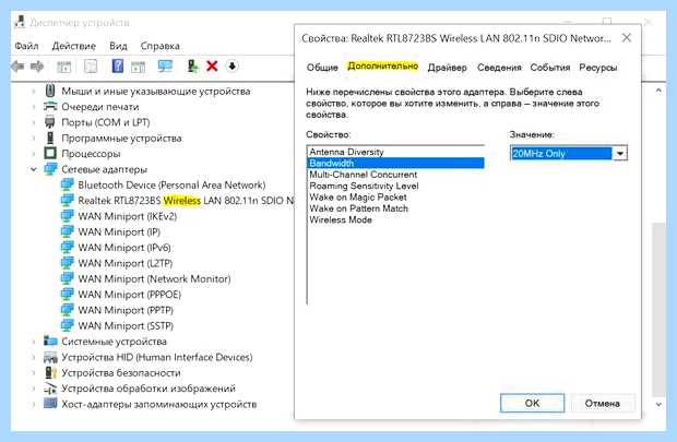 Windows 10 не видит беспроводную сеть (windows, видеть, беспроводную, сеть) Windows 10 не видит беспроводную сеть
