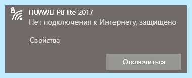Windows 10 не видит беспроводную сеть (windows, видеть, беспроводную, сеть) Windows 10 не видит беспроводную сеть