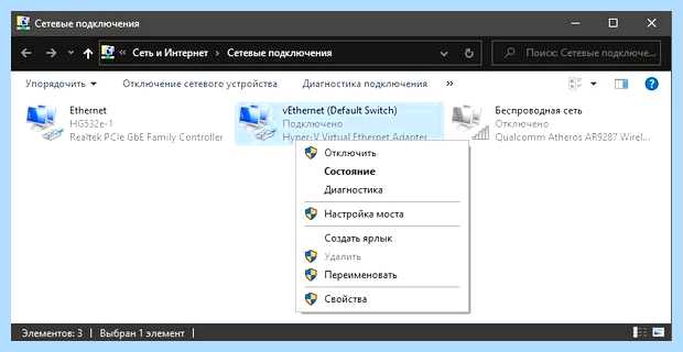 Windows 10 не видит беспроводную сеть (windows, видеть, беспроводную, сеть) Windows 10 не видит беспроводную сеть