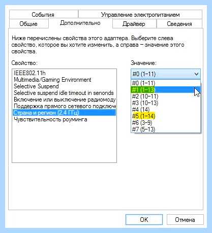 Windows 10 не видит беспроводную сеть (windows, видеть, беспроводную, сеть) Windows 10 не видит беспроводную сеть