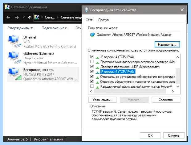 Windows 10 не видит беспроводную сеть (windows, видеть, беспроводную, сеть) Windows 10 не видит беспроводную сеть