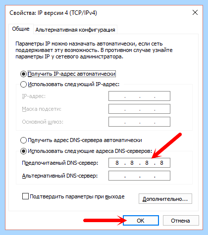 Windows 10 не видит беспроводные сети (windows, видеть, беспроводные, сеть, после обновления) Windows 10 не видит беспроводные сети