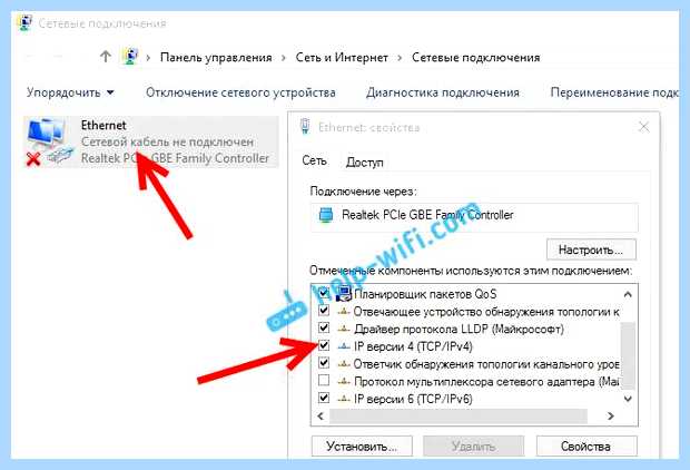 Windows 10 не видит беспроводные сети (windows, видеть, беспроводные, сеть, после обновления) Windows 10 не видит беспроводные сети