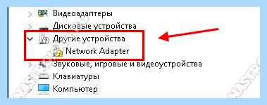 Windows 10 не видит беспроводные сети (windows, видеть, беспроводные, сеть, после обновления) Windows 10 не видит беспроводные сети