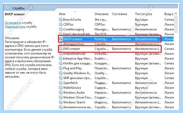 Windows 10 не видит беспроводные сети (windows, видеть, беспроводные, сеть, после обновления) Windows 10 не видит беспроводные сети