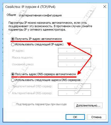 Windows 10 не видит беспроводные сети (windows, видеть, беспроводные, сеть, после обновления) Windows 10 не видит беспроводные сети