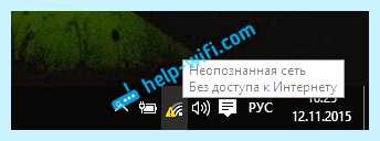 Windows 10 не видит беспроводные сети (windows, видеть, беспроводные, сеть, после обновления) Windows 10 не видит беспроводные сети