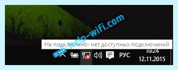 Windows 10 не видит беспроводные сети (windows, видеть, беспроводные, сеть, после обновления) Windows 10 не видит беспроводные сети
