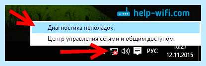 Windows 10 не видит беспроводные сети (windows, видеть, беспроводные, сеть, после обновления) Windows 10 не видит беспроводные сети