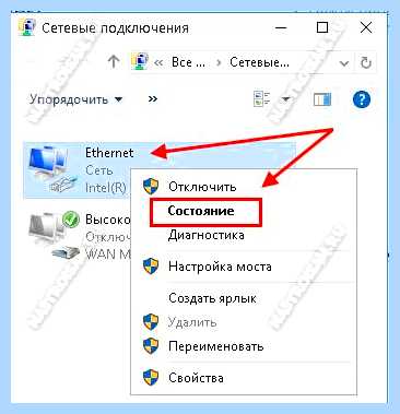 Windows 10 не видит беспроводные сети (windows, видеть, беспроводные, сеть, после обновления) Windows 10 не видит беспроводные сети