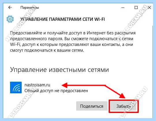 Windows 10 не видит беспроводные сети (windows, видеть, беспроводные, сеть, после обновления) Windows 10 не видит беспроводные сети